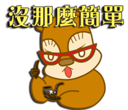 Squirrel Haji sticker #9127040