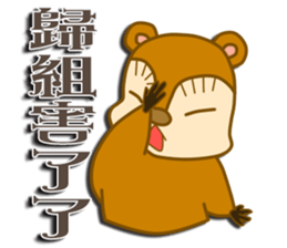 Squirrel Haji sticker #9127041