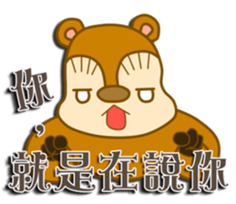 Squirrel Haji sticker #9127042