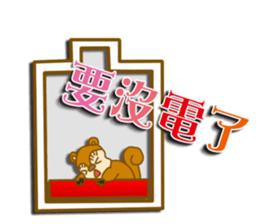 Squirrel Haji sticker #9127044