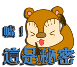 Squirrel Haji sticker #9127045