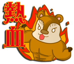 Squirrel Haji sticker #9127046