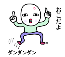 Lonely bald uncle sticker #9127054