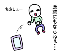 Lonely bald uncle sticker #9127055