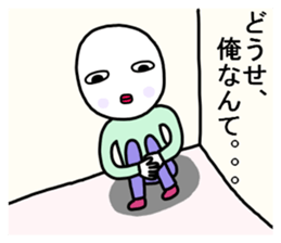 Lonely bald uncle sticker #9127059