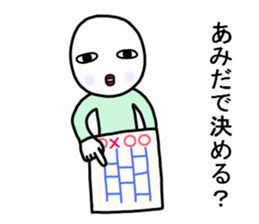 Lonely bald uncle sticker #9127062