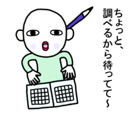 Lonely bald uncle sticker #9127072