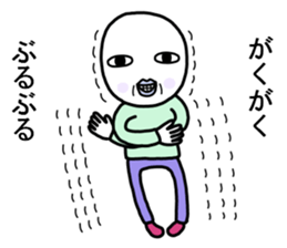 Lonely bald uncle sticker #9127079