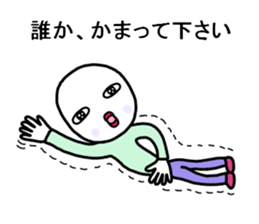 Lonely bald uncle sticker #9127080