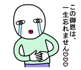 Lonely bald uncle sticker #9127082