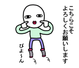 Lonely bald uncle sticker #9127086