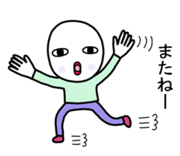 Lonely bald uncle sticker #9127087