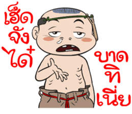 BAKLA KUMPANG 2016 sticker #9127088