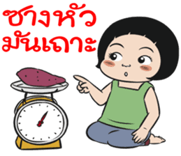 BAKLA KUMPANG 2016 sticker #9127089