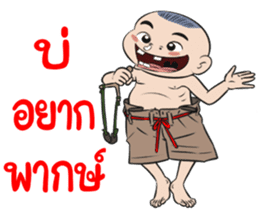 BAKLA KUMPANG 2016 sticker #9127090