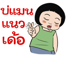 BAKLA KUMPANG 2016 sticker #9127091