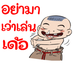 BAKLA KUMPANG 2016 sticker #9127092