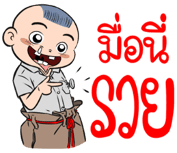 BAKLA KUMPANG 2016 sticker #9127094