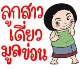 BAKLA KUMPANG 2016 sticker #9127095