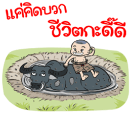 BAKLA KUMPANG 2016 sticker #9127096