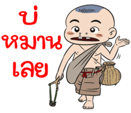 BAKLA KUMPANG 2016 sticker #9127098