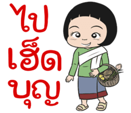 BAKLA KUMPANG 2016 sticker #9127099