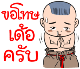 BAKLA KUMPANG 2016 sticker #9127100