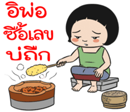 BAKLA KUMPANG 2016 sticker #9127101