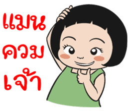 BAKLA KUMPANG 2016 sticker #9127103