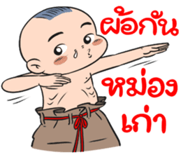 BAKLA KUMPANG 2016 sticker #9127104