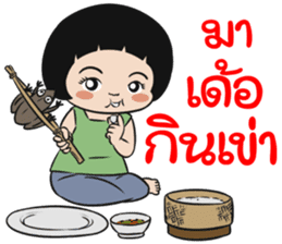 BAKLA KUMPANG 2016 sticker #9127105