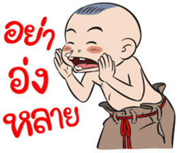 BAKLA KUMPANG 2016 sticker #9127106