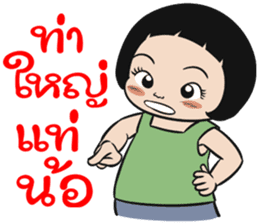 BAKLA KUMPANG 2016 sticker #9127107