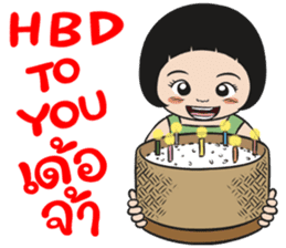 BAKLA KUMPANG 2016 sticker #9127109