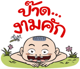 BAKLA KUMPANG 2016 sticker #9127110