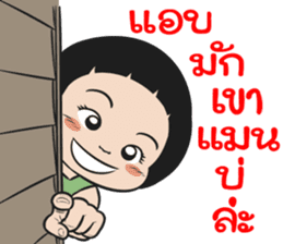 BAKLA KUMPANG 2016 sticker #9127111