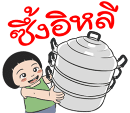 BAKLA KUMPANG 2016 sticker #9127113