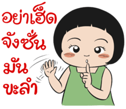 BAKLA KUMPANG 2016 sticker #9127115