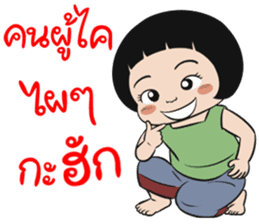 BAKLA KUMPANG 2016 sticker #9127117