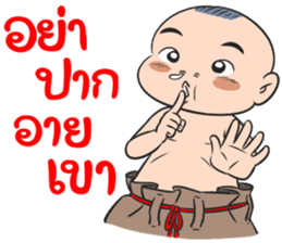 BAKLA KUMPANG 2016 sticker #9127118