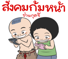 BAKLA KUMPANG 2016 sticker #9127119