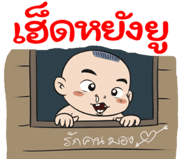 BAKLA KUMPANG 2016 sticker #9127120