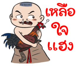 BAKLA KUMPANG 2016 sticker #9127122