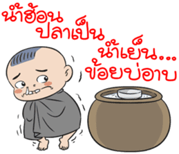 BAKLA KUMPANG 2016 sticker #9127124