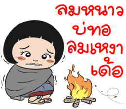 BAKLA KUMPANG 2016 sticker #9127125