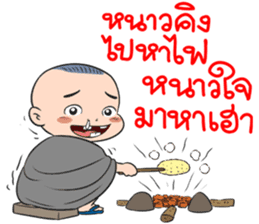 BAKLA KUMPANG 2016 sticker #9127126