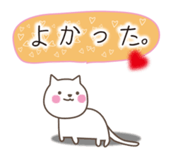White cat & mouse sticker #9127136