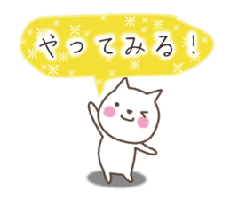 White cat & mouse sticker #9127141