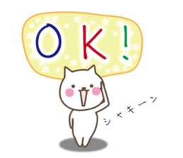 White cat & mouse sticker #9127151