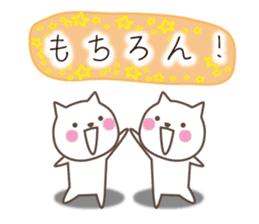 White cat & mouse sticker #9127152